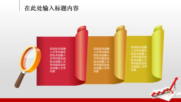 2014年业绩报告市场销售总结计划PPT