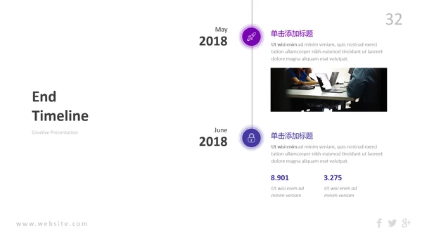 多彩炫彩现代风公司简介商务动态PPT模板