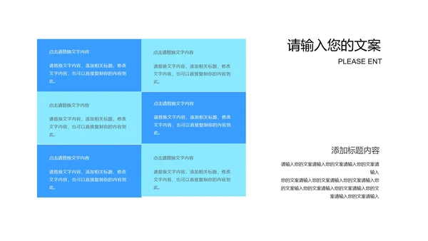 蓝色微立体几何风运营营销活动复盘策划方案PPT模板
