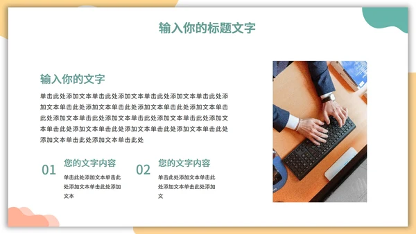 马卡龙卡片风工作总结PPT模板