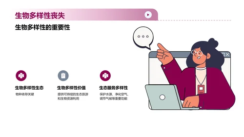 可持续发展计划