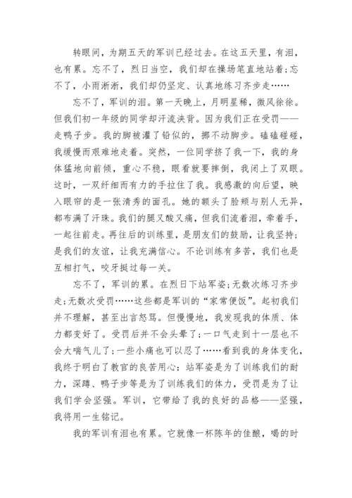 学校军训活动总结2023.docx