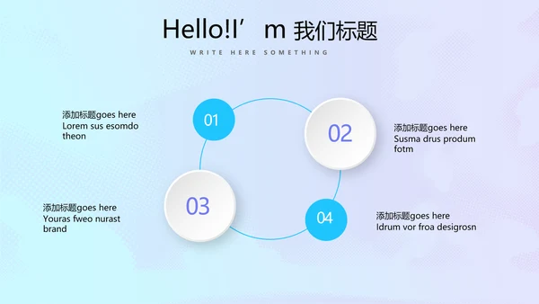 蓝色公安科技网络信息软件科技商务动态PPT