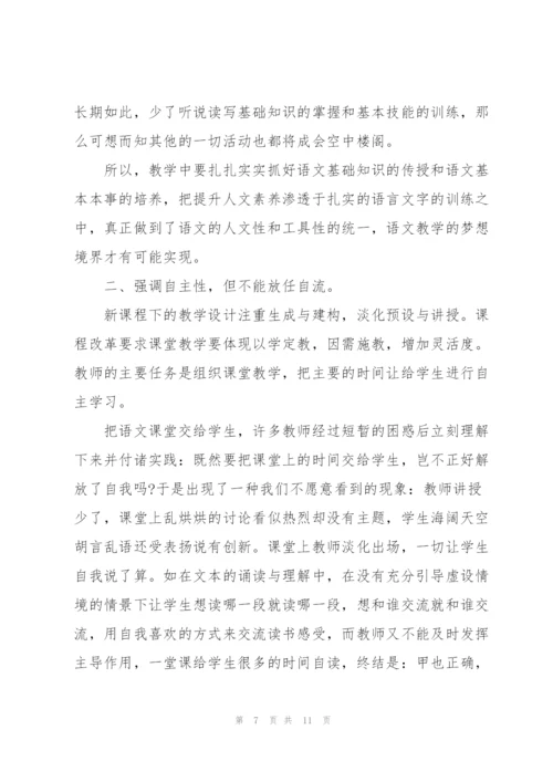 2022年初三语文教师心得.docx