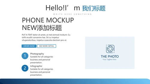 医疗医学人体扫描动态PPT