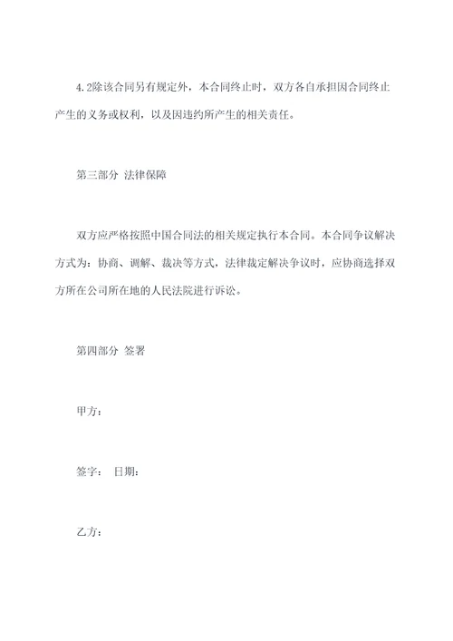 图书馆图书赠与合同书
