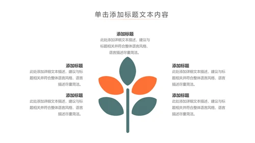 图书馆读书阅读书香文化教育培训PPT模板