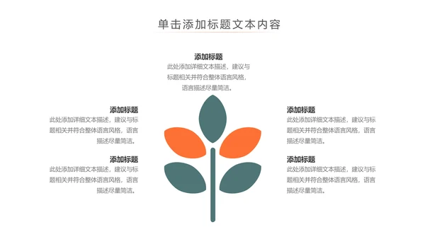 图书馆读书阅读书香文化教育培训PPT模板
