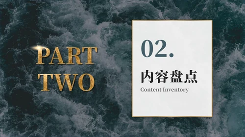 实景烫金励志乘风破浪年终总结汇报ppt模板