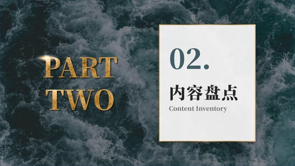 实景烫金励志乘风破浪年终总结汇报ppt模板