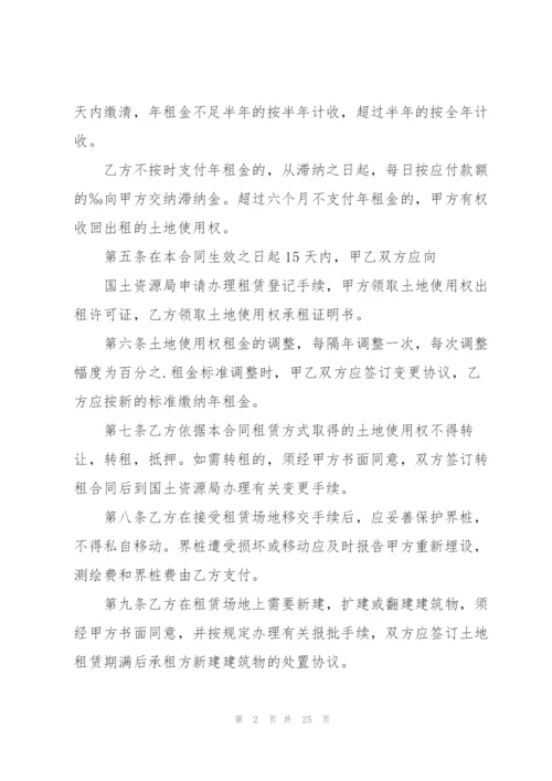 个人房屋租赁合同简单版精编.docx