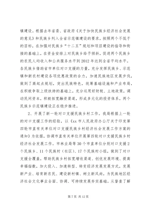 乡镇禁毒宣传工作总结.docx