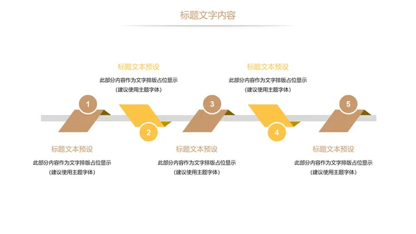 养生营养健康天然燕窝养生PPT模板