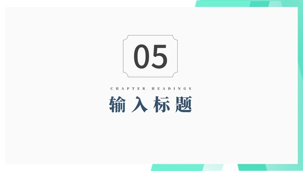 小清新青色学生毕业论文答辩汇报PPT模板