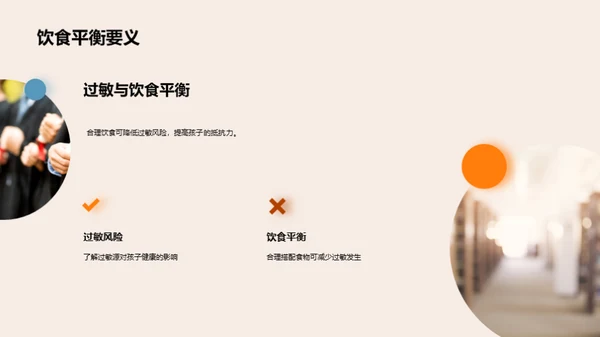 寒露季节的健康养生