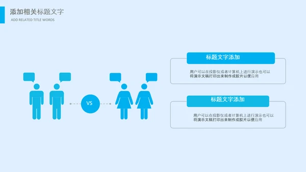 生物基因细胞DNA分子医疗医学PPT模板