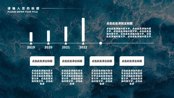 蓝色画册风海洋工作总结PPT模板