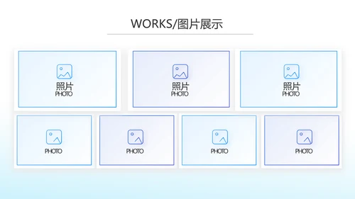 蓝色大气企业公司宣传简介介绍动态PPT模板