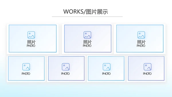 蓝色大气企业公司宣传简介介绍动态PPT模板