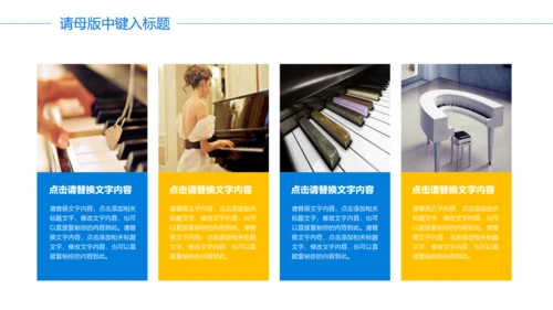 商务魔方企业文化策划宣传方案提报通用PPT