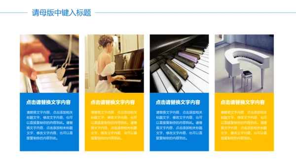 商务魔方企业文化策划宣传方案提报通用PPT
