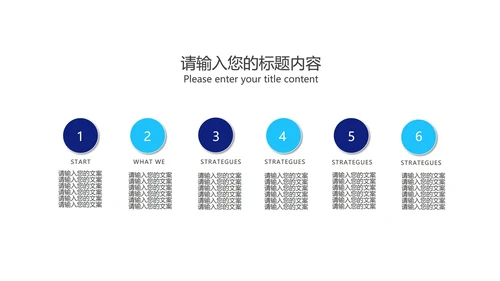 商务渐变简约总结工作汇报PPT模板
