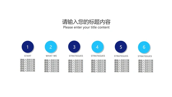 商务渐变简约总结工作汇报PPT模板