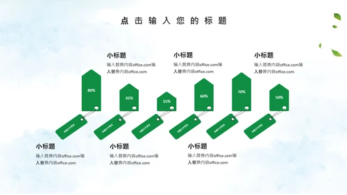 端午节粽子绿意通用PPT模版