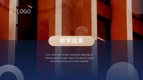 蓝金高端商务教学课程设计模板PPT模板