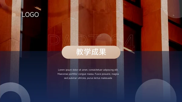 蓝金高端商务教学课程设计模板PPT模板