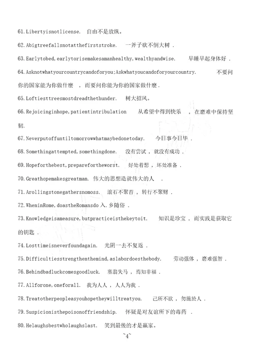 英语谚语100句经典