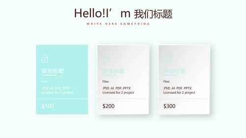 蓝色卡通母婴婴儿工作总结动态PPT