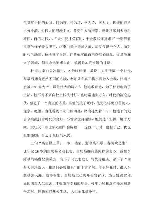 高中语文统编教材必修上册第三单元写作训练.docx