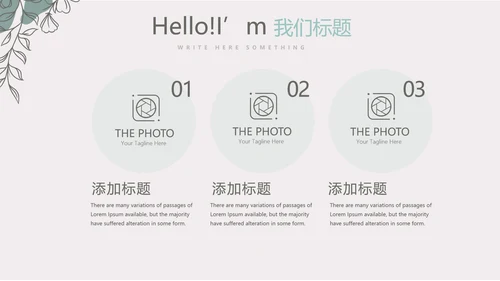 气质小清新蓝色医院院长述职报告动态PPT