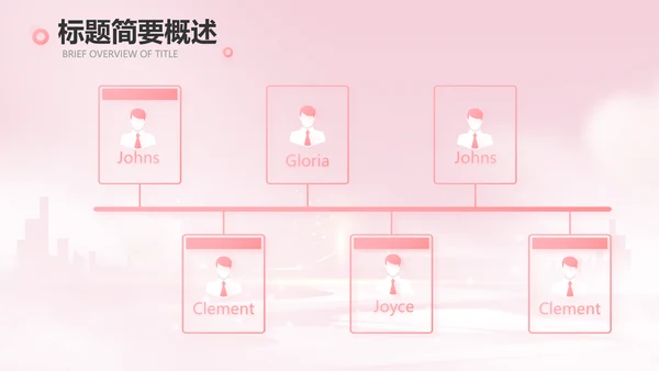 粉色唯美护士长述职报告动态PPT