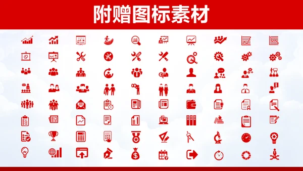 315消费者权益日宣传诚信教育工作通用PPT模板