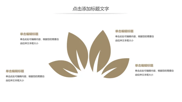 清新读书分享好书推荐全民阅读PPT模板