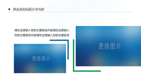 红色震撼军队部队解放军国防八一建军节PPT模板