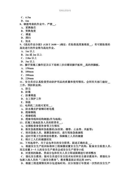 上半年海南省水利安全员考试题.docx