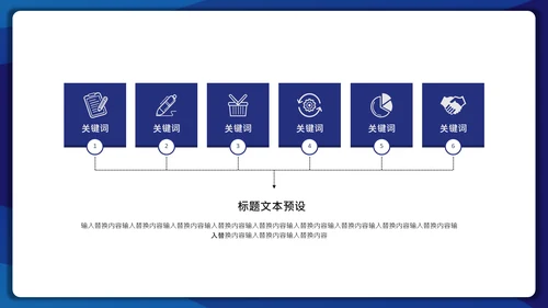蓝色简约大气企业复工预防指南课件通用PPT模板