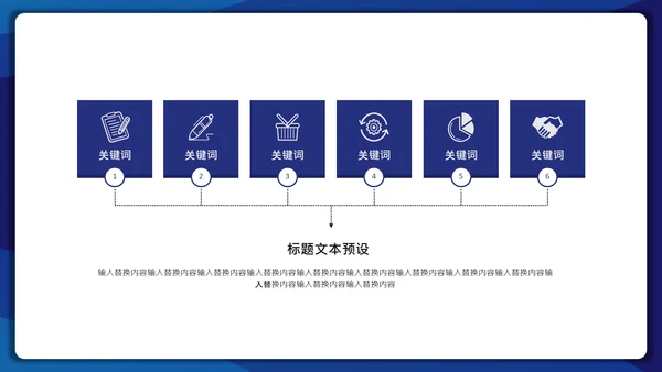 蓝色简约大气企业复工预防指南课件通用PPT模板