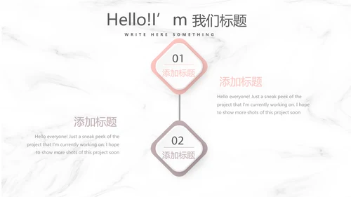 创意彩妆培训年终工作总结汇报动态PPT