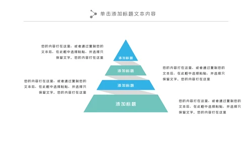 简约水彩医疗医学工作汇报动态PPT模板
