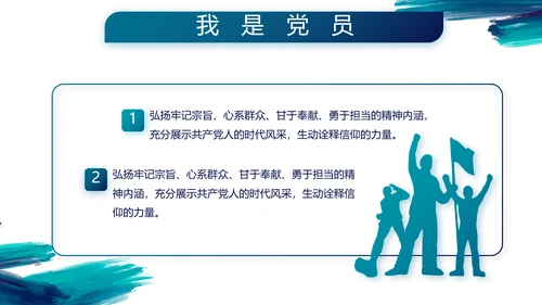 致敬八一建军节部队军事动态PPT