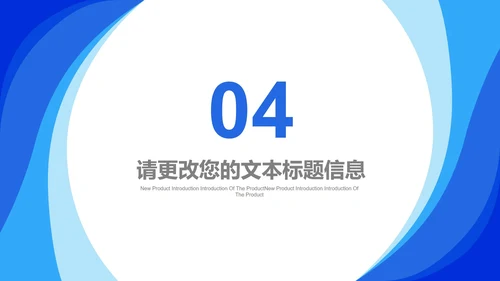 蓝色几何风后勤行政年终述职报告PPT模板