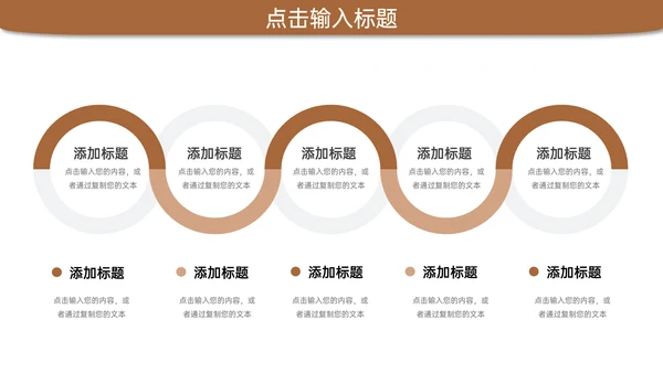 项目课题研究计划市场调研通用PPT模板