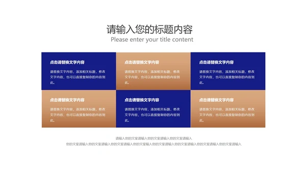 商务风深蓝员工入职培训PPT模板