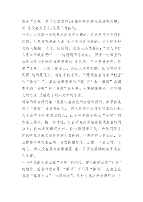 全国高考2023年新课标2卷语文试题及答案.docx