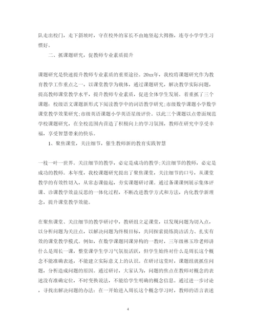精编教研工作心得体会范文.docx