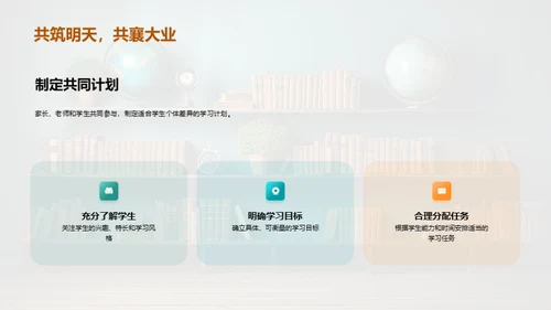 二年级学习全攻略